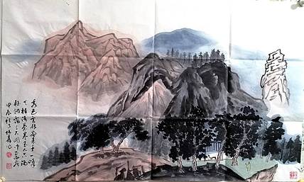 柴博森 《山水》