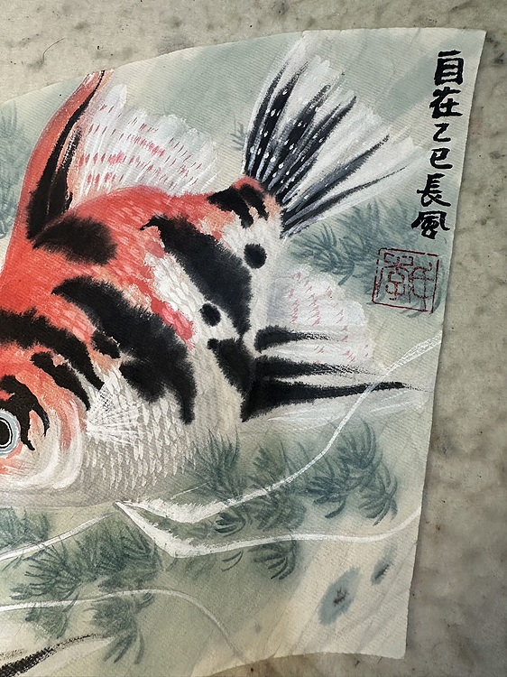 老苍 自在