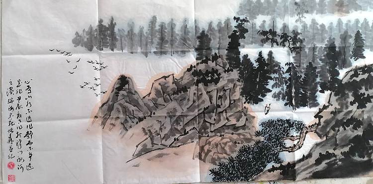 柴博森 《山水》