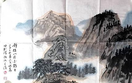 柴博森 《山水》