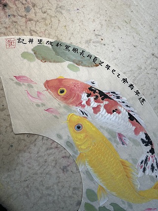 老苍 连年有余图