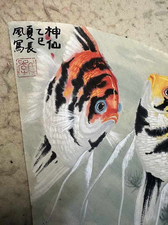 老苍 神仙