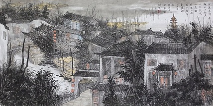 职业书画家 剑君 水乡