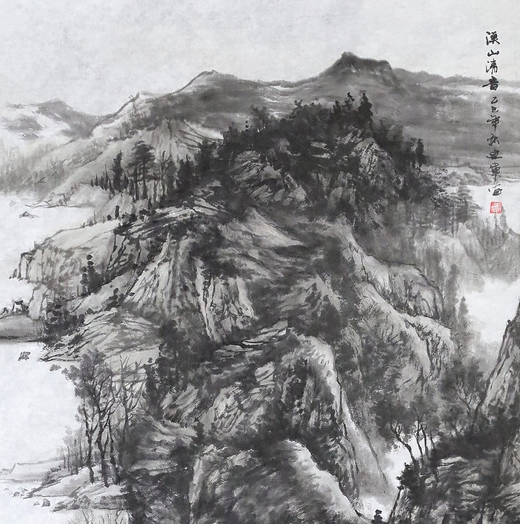 职业书画家 剑君 溪山清音