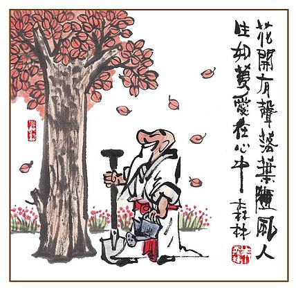 朱森林 花开有声
