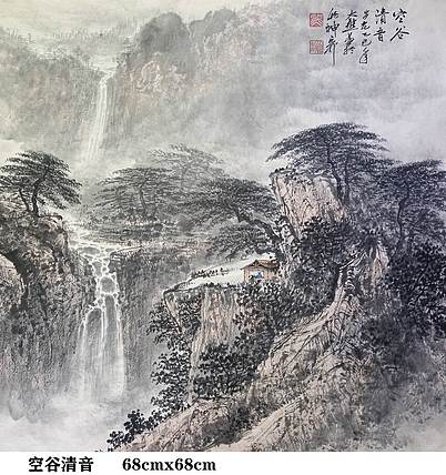 熊怡刚 国家博物馆委员客座教授北京奥林匹克书画院荣誉院长