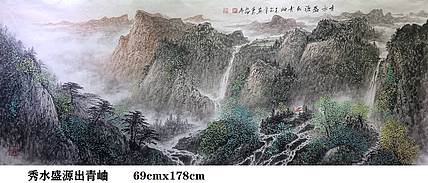 熊怡刚 国家博物馆委员客座教授北京奥林匹克书画院荣誉院长