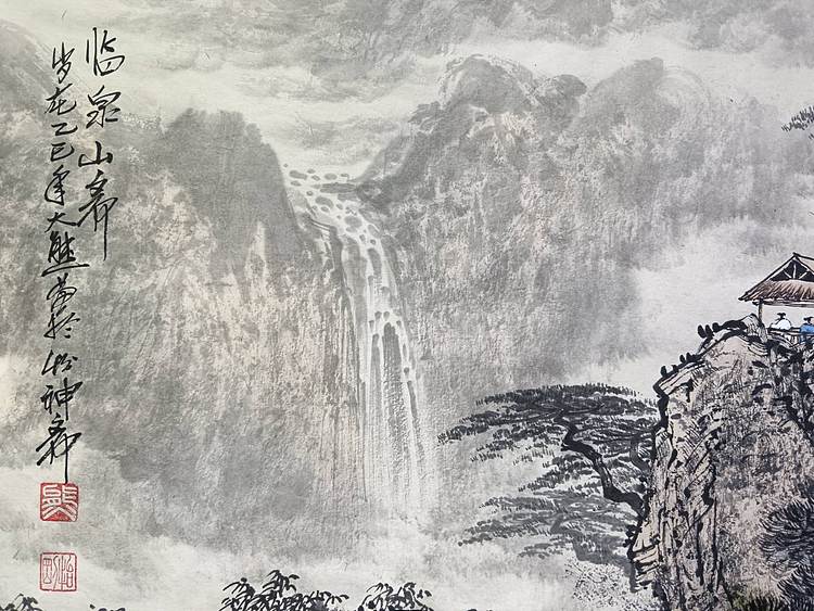 熊怡刚 国家博物馆委员客座教授北京奥林匹克书画院荣誉院长