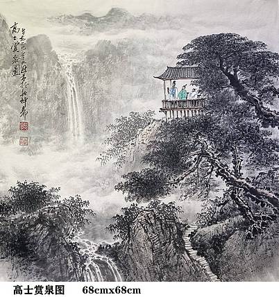 熊怡刚 国家博物馆委员客座教授北京奥林匹克书画院荣誉院长