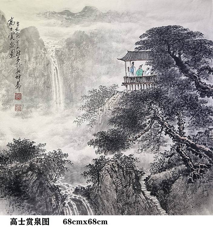 熊怡刚 国家博物馆委员客座教授北京奥林匹克书画院荣誉院长