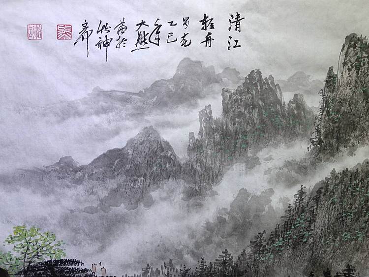 熊怡刚 国家博物馆委员客座教授北京奥林匹克书画院荣誉院长