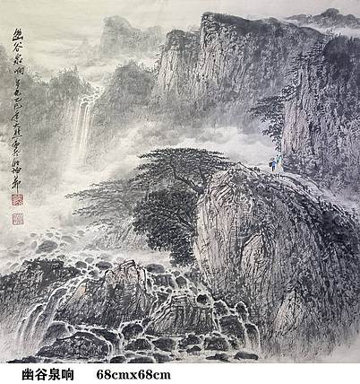 熊怡刚 国家博物馆委员客座教授北京奥林匹克书画院荣誉院长