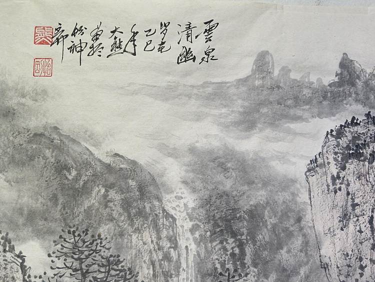 熊怡刚 国家博物馆委员客座教授北京奥林匹克书画院荣誉院长