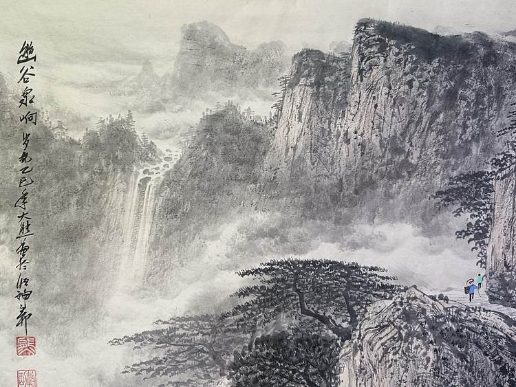 熊怡刚 国家博物馆委员客座教授北京奥林匹克书画院荣誉院长