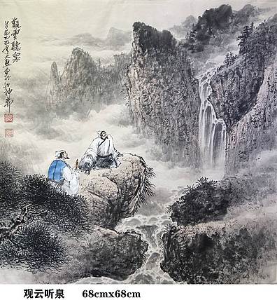 熊怡刚 国家博物馆委员客座教授北京奥林匹克书画院荣誉院长