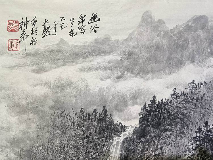 熊怡刚 国家博物馆委员客座教授北京奥林匹克书画院荣誉院长