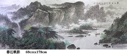 熊怡刚 国家博物馆委员客座教授北京奥林匹克书画院荣誉院长