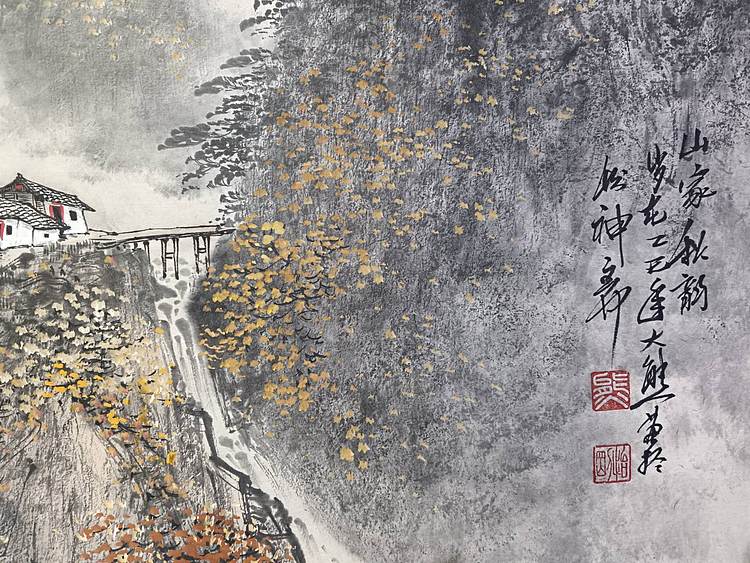 熊怡刚 国家博物馆委员客座教授北京奥林匹克书画院荣誉院长