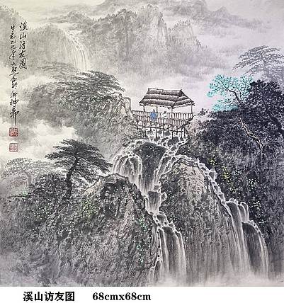 熊怡刚 国家博物馆委员客座教授北京奥林匹克书画院荣誉院长