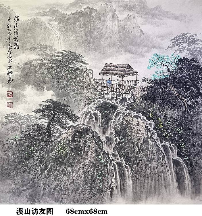 熊怡刚 国家博物馆委员客座教授北京奥林匹克书画院荣誉院长