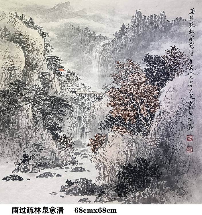 熊怡刚 国家博物馆委员客座教授北京奥林匹克书画院荣誉院长