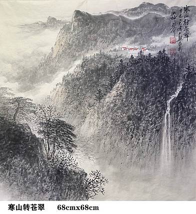 熊怡刚 国家博物馆委员客座教授北京奥林匹克书画院荣誉院长