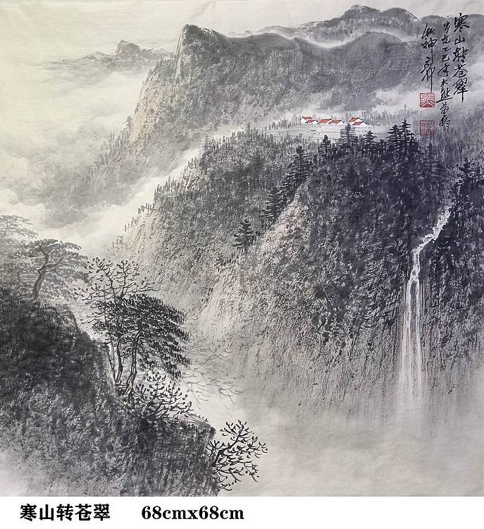 熊怡刚 国家博物馆委员客座教授北京奥林匹克书画院荣誉院长