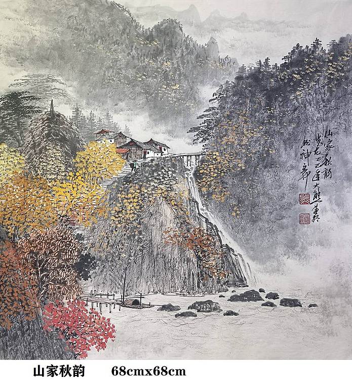 熊怡刚 国家博物馆委员客座教授北京奥林匹克书画院荣誉院长