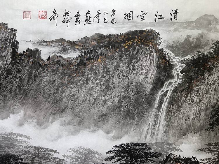 熊怡刚 国家博物馆委员客座教授北京奥林匹克书画院荣誉院长