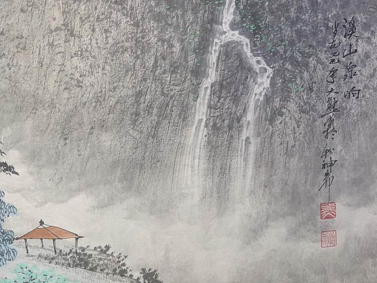 熊怡刚 国家博物馆委员客座教授北京奥林匹克书画院荣誉院长