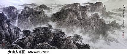 熊怡刚 国家博物馆委员客座教授北京奥林匹克书画院荣誉院长