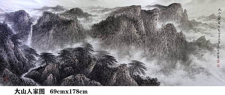 熊怡刚 国家博物馆委员客座教授北京奥林匹克书画院荣誉院长