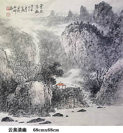 熊怡刚 国家博物馆委员客座教授北京奥林匹克书画院荣誉院长