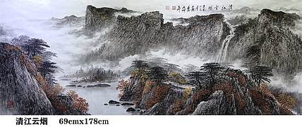 熊怡刚 国家博物馆委员客座教授北京奥林匹克书画院荣誉院长