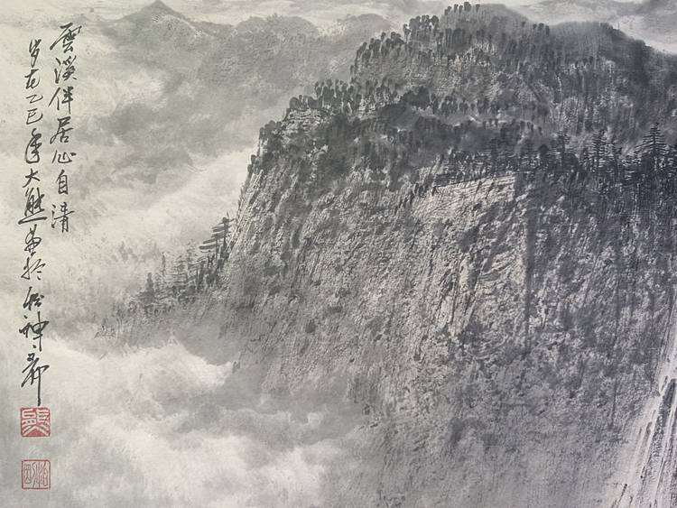 熊怡刚 国家博物馆委员客座教授北京奥林匹克书画院荣誉院长