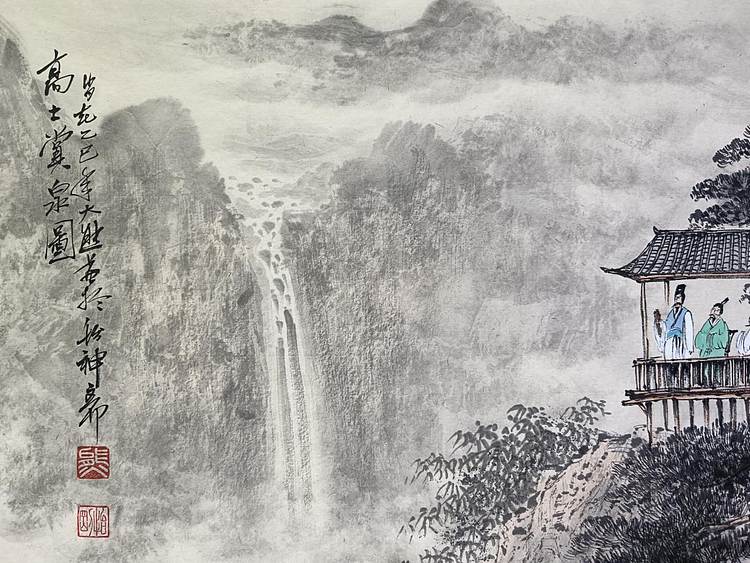 熊怡刚 国家博物馆委员客座教授北京奥林匹克书画院荣誉院长