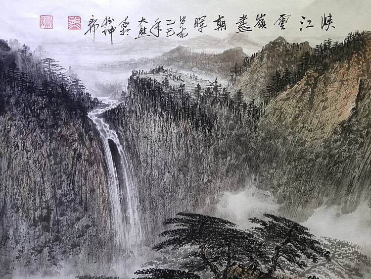 熊怡刚 国家博物馆委员客座教授北京奥林匹克书画院荣誉院长