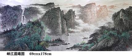 熊怡刚 国家博物馆委员客座教授北京奥林匹克书画院荣誉院长