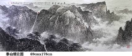 熊怡刚 国家博物馆委员客座教授北京奥林匹克书画院荣誉院长