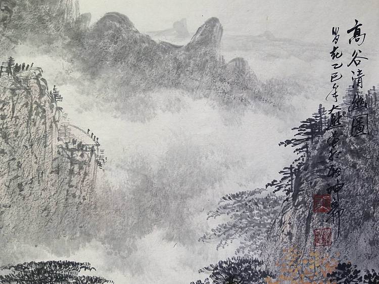 熊怡刚 国家博物馆委员客座教授北京奥林匹克书画院荣誉院长