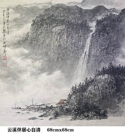 熊怡刚 国家博物馆委员客座教授北京奥林匹克书画院荣誉院长