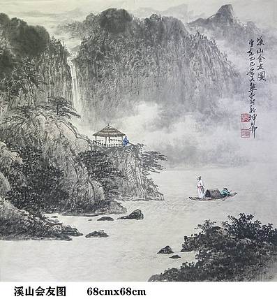 熊怡刚 国家博物馆委员客座教授北京奥林匹克书画院荣誉院长