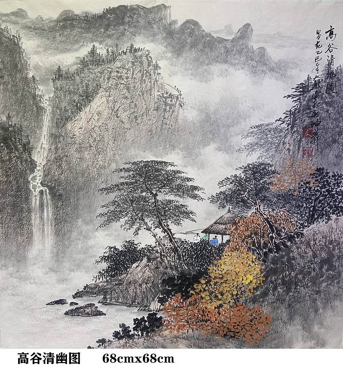 熊怡刚 国家博物馆委员客座教授北京奥林匹克书画院荣誉院长