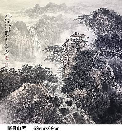 熊怡刚 国家博物馆委员客座教授北京奥林匹克书画院荣誉院长