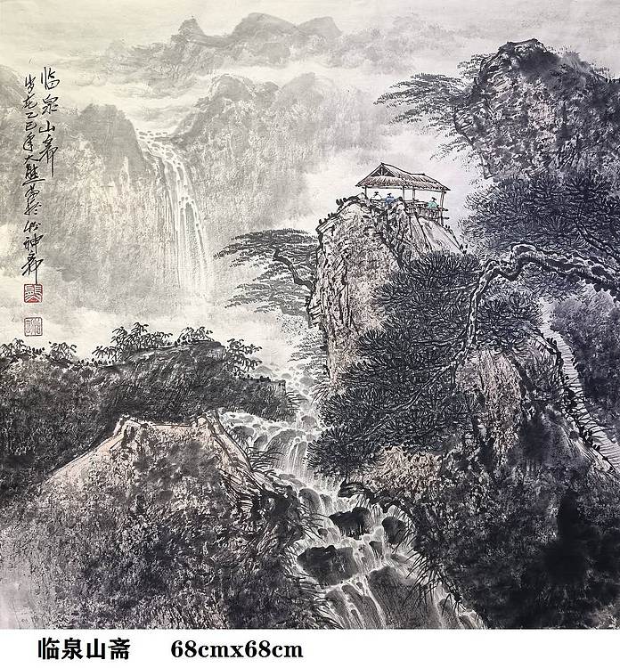 熊怡刚 国家博物馆委员客座教授北京奥林匹克书画院荣誉院长