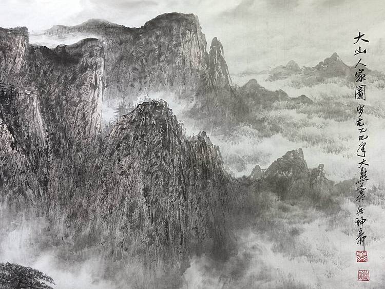 熊怡刚 国家博物馆委员客座教授北京奥林匹克书画院荣誉院长