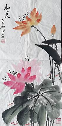 洪君 和美