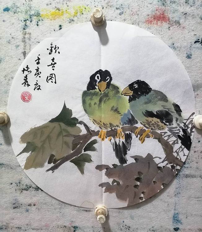 柴博森 《双禽图》