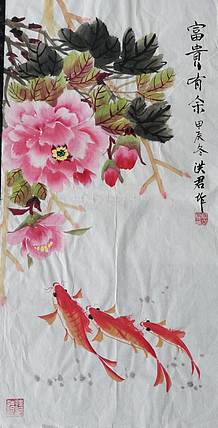 洪君 富贵有徐