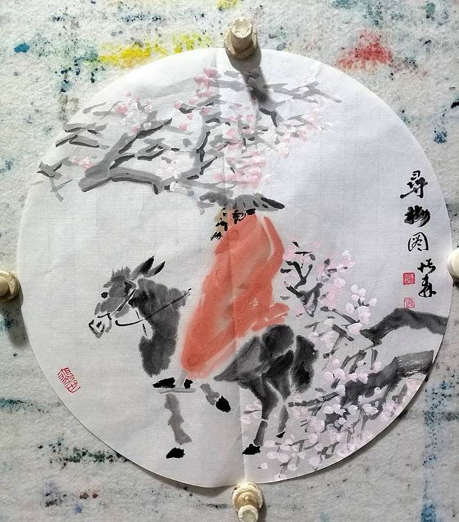 柴博森 《寻梅图》